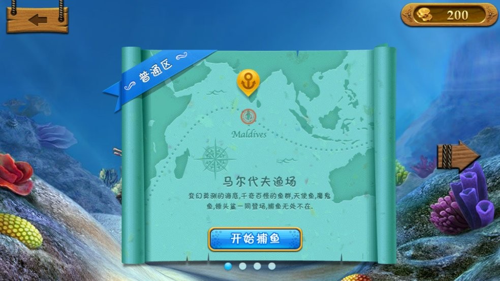 愤怒的小鸟2官方正版(Angry Birds 2)